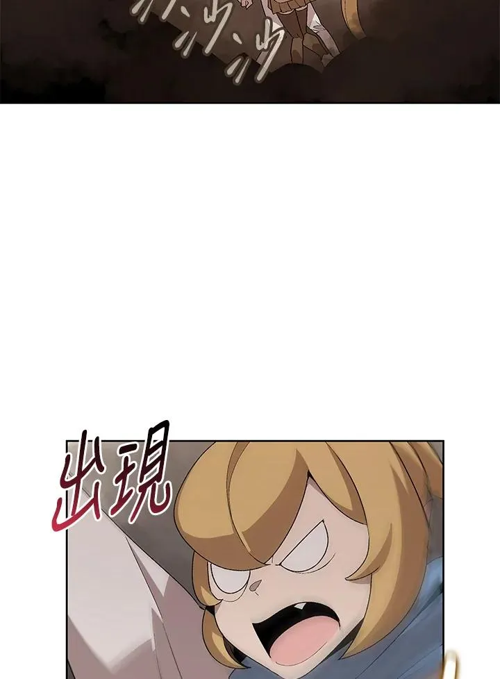 第72话 第50页