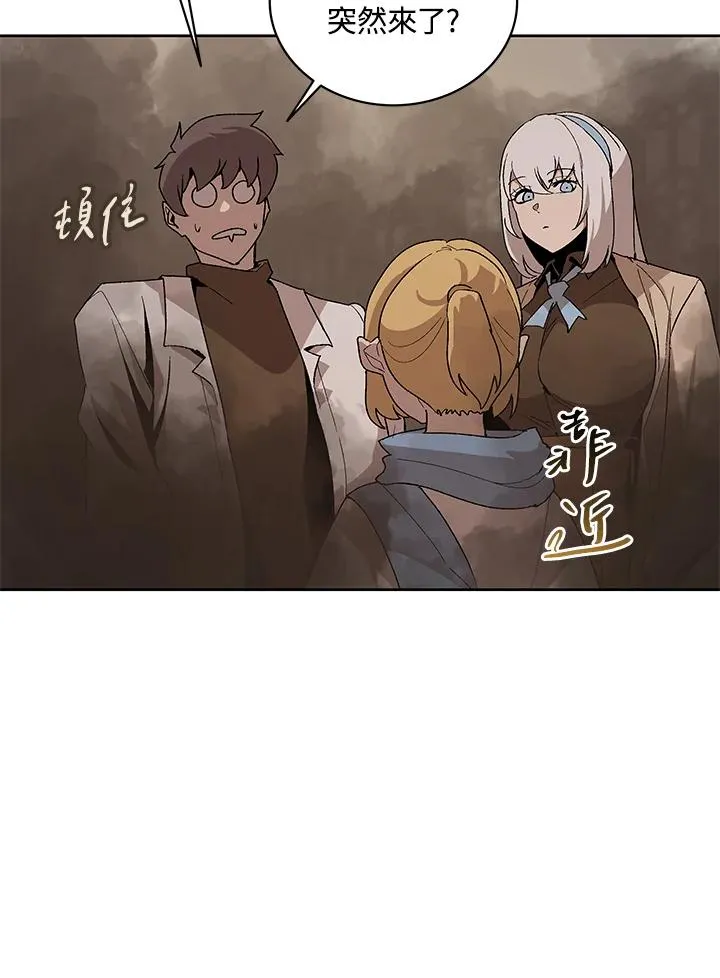 第72话 第52页