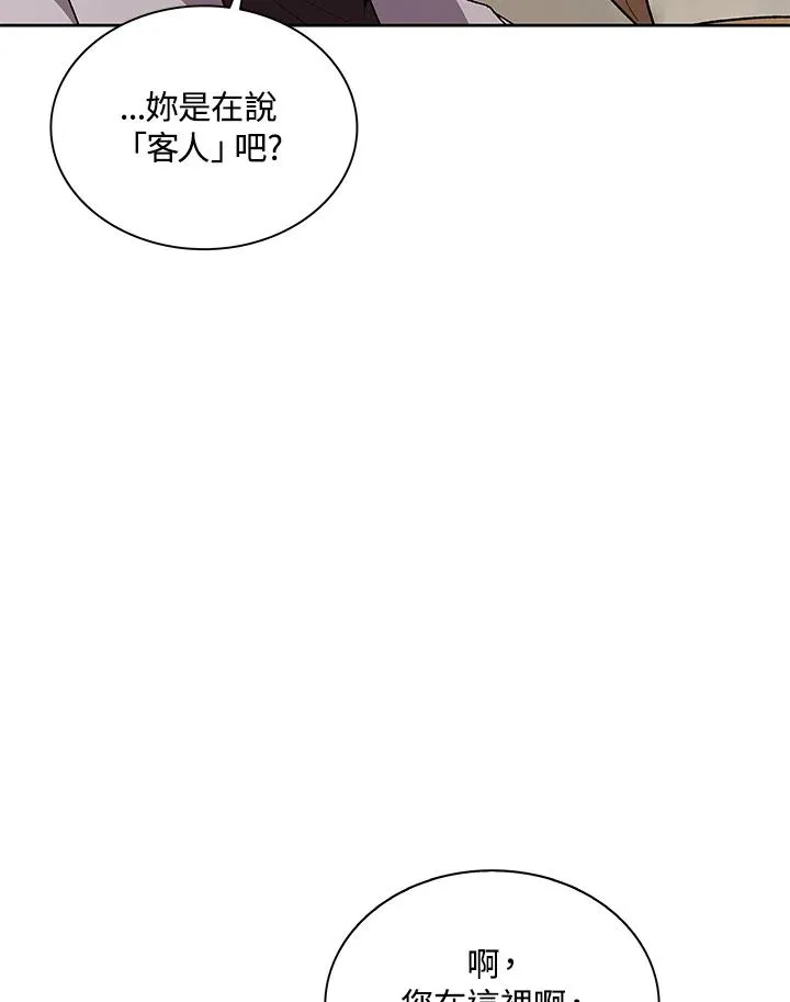 第72话 第55页