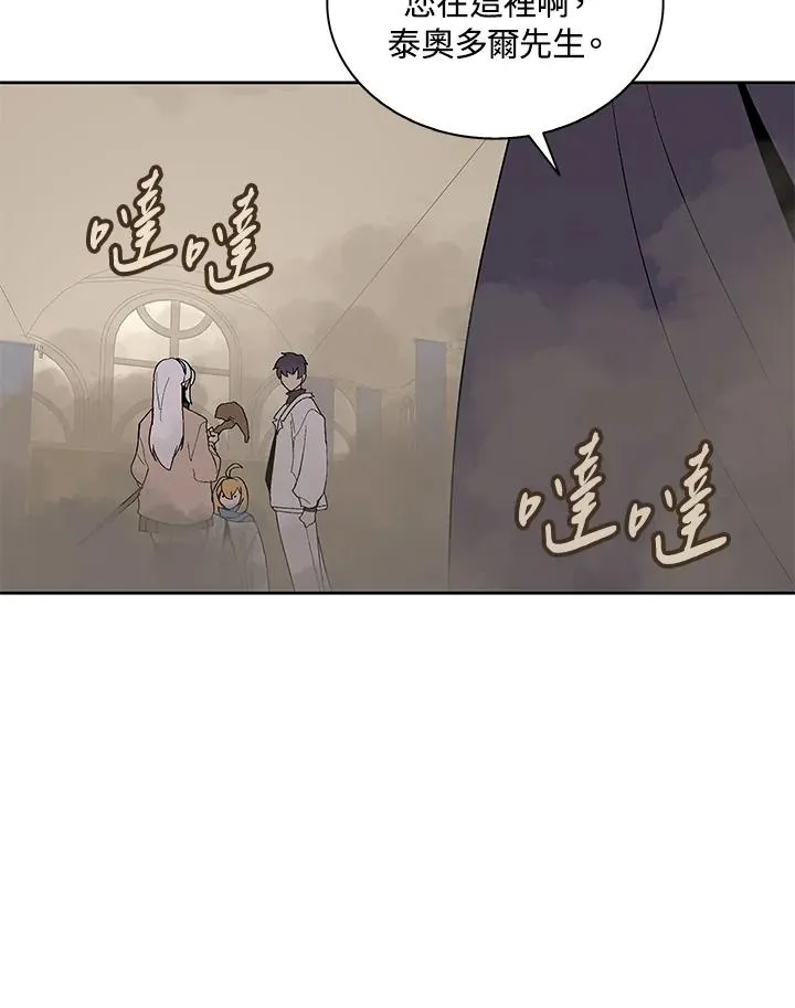第72话 第56页