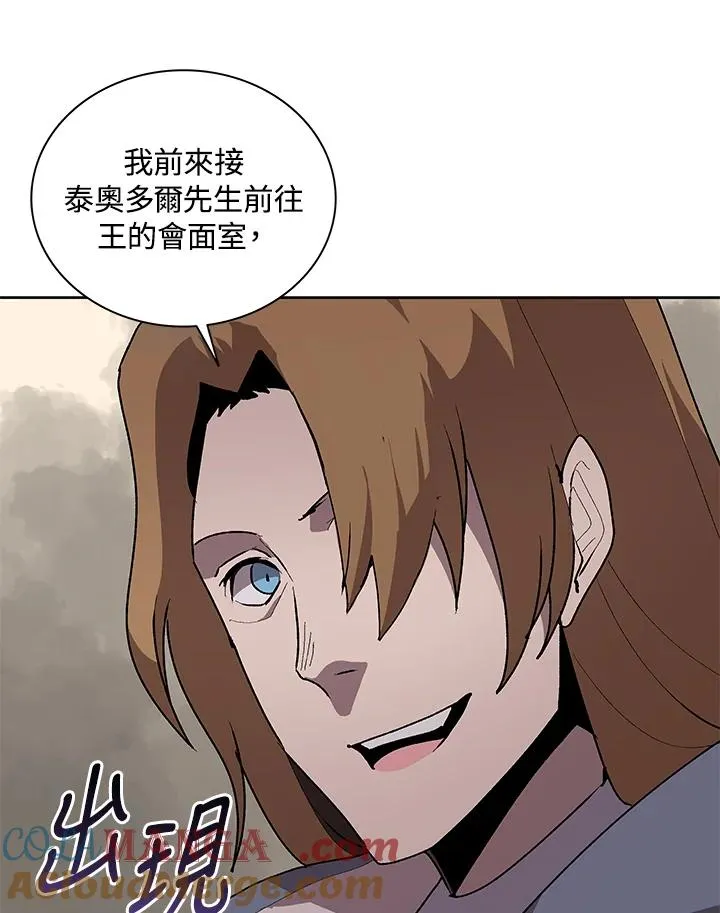 第72话 第57页
