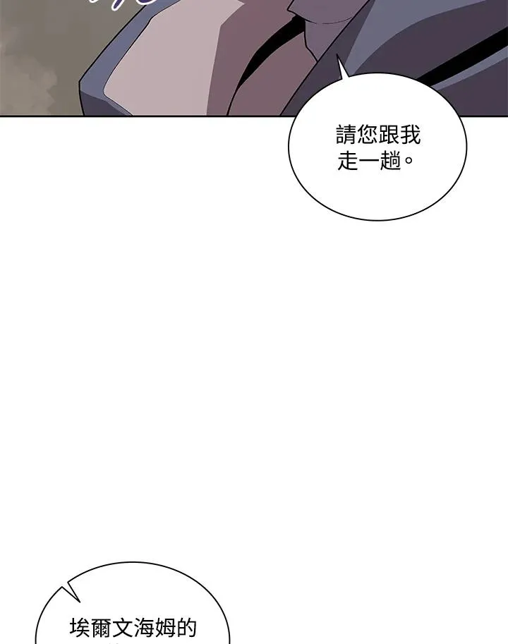 第72话 第58页