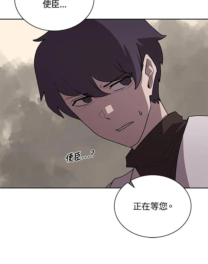 第72话 第59页