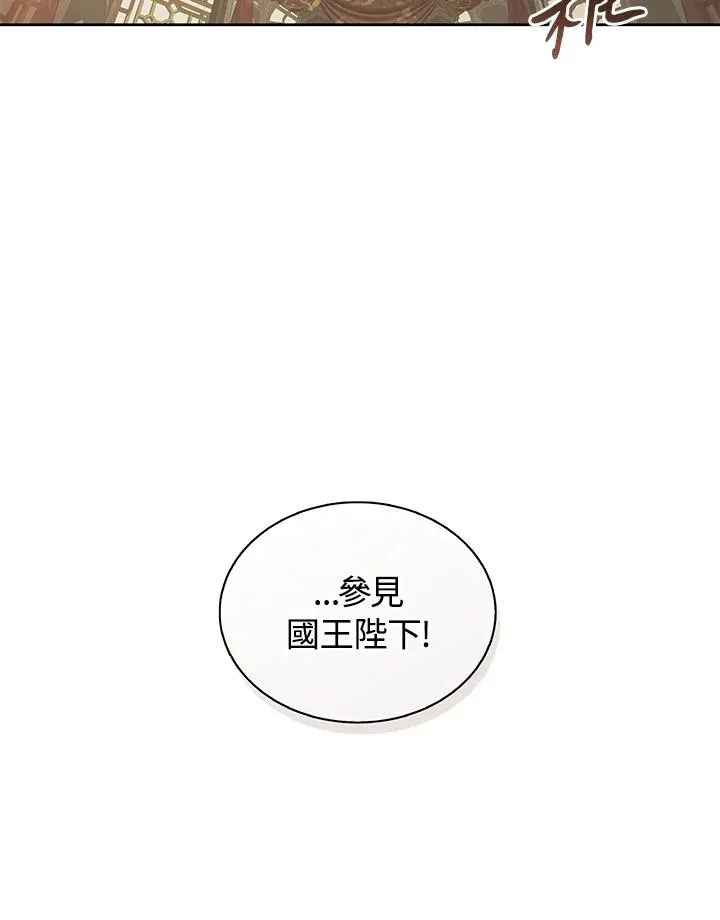 第72话 第63页