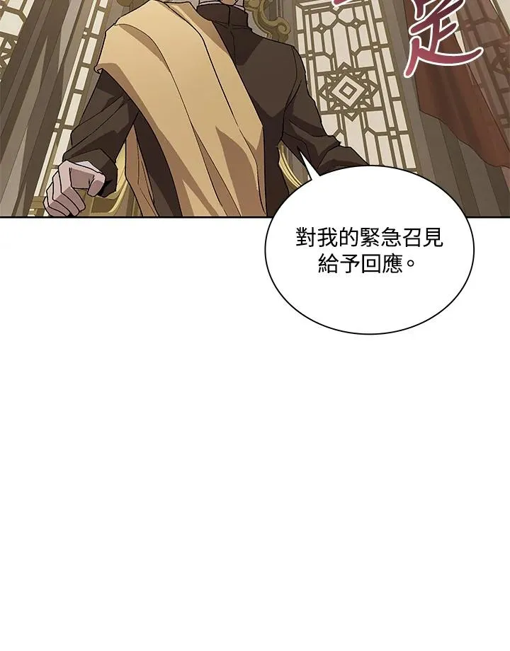 第72话 第66页