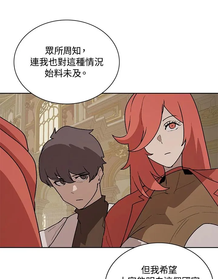 第72话 第67页