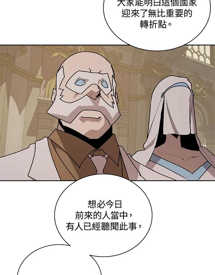 第72话 第68页