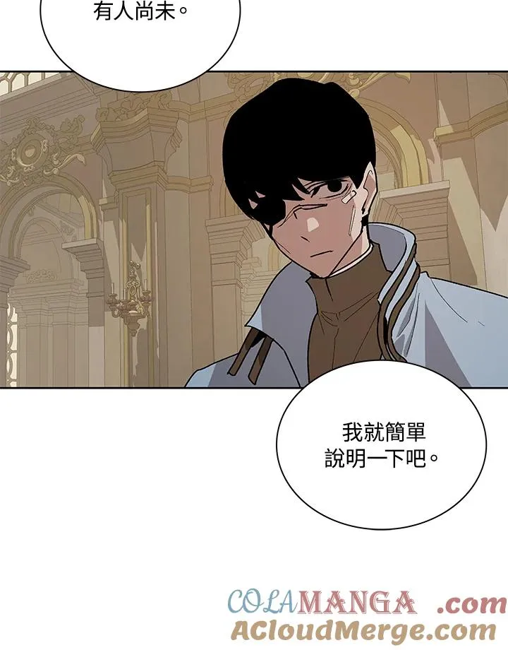 第72话 第69页