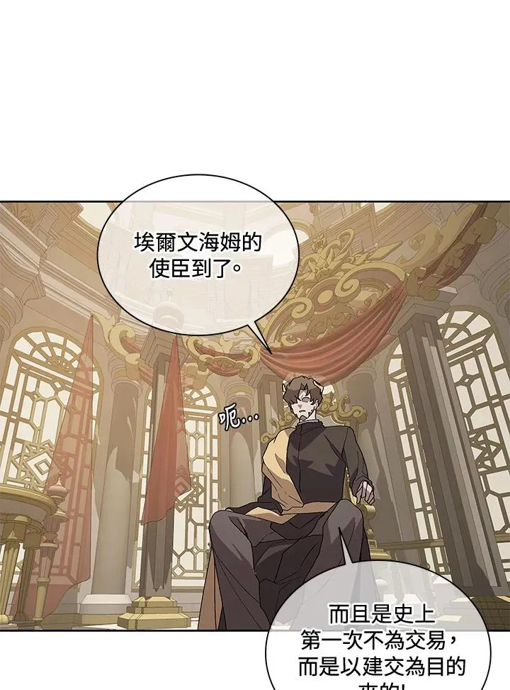 第72话 第70页