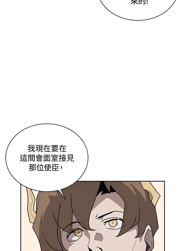 第72话 第71页