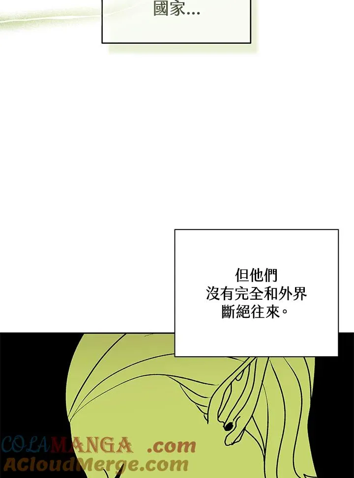 第72话 第73页