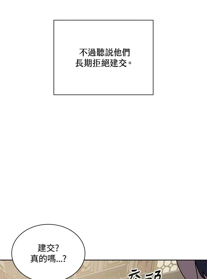 第72话 第75页