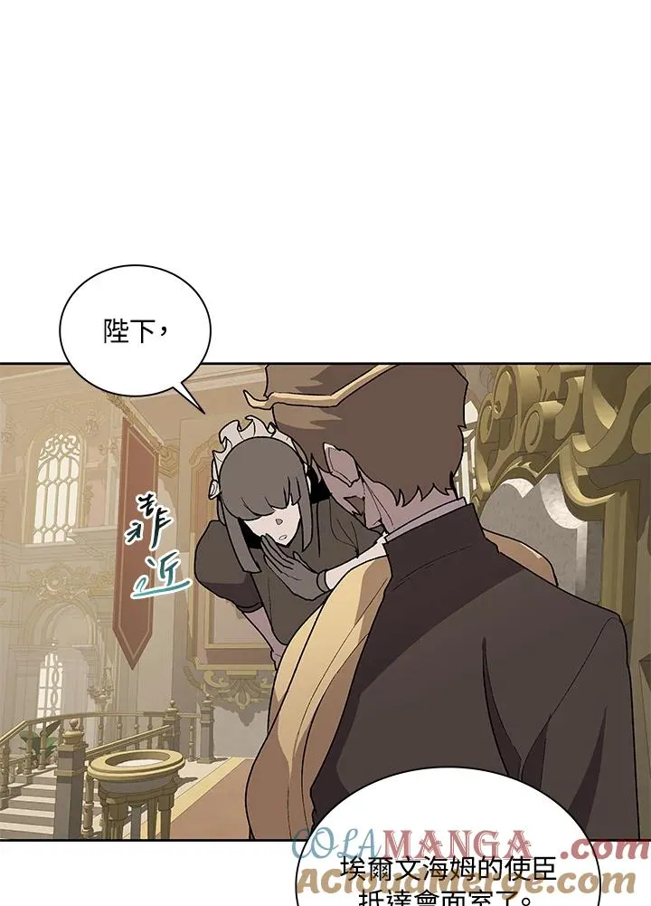 第72话 第77页