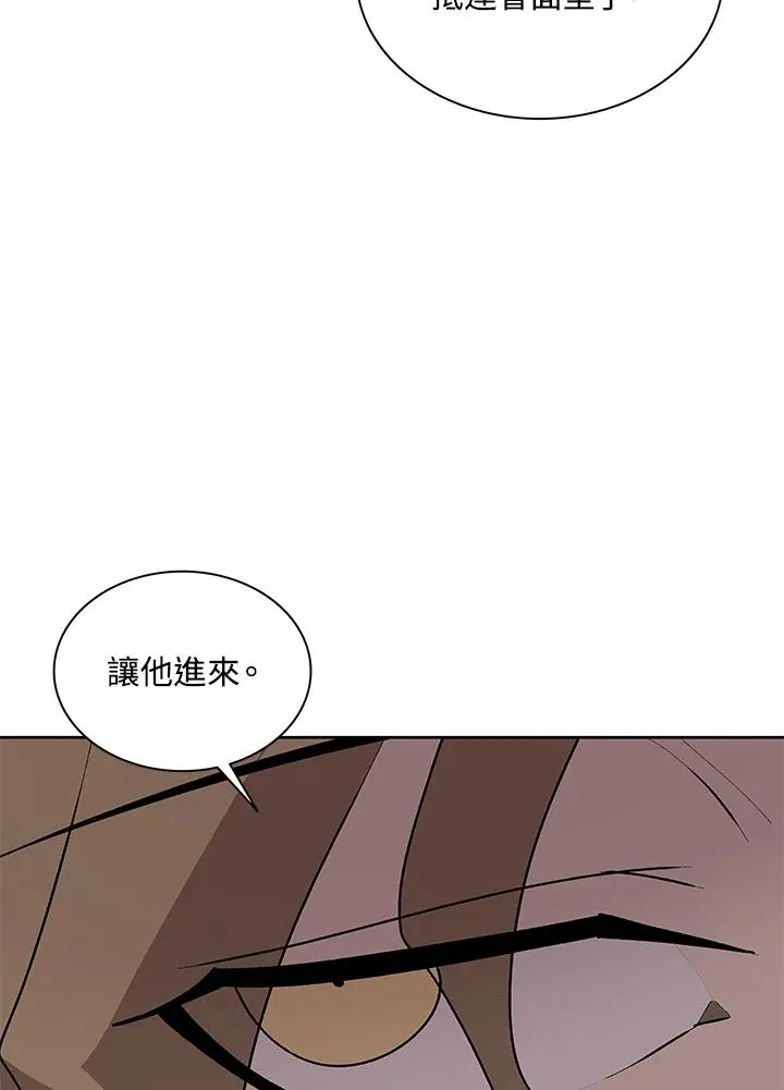 第72话 第78页