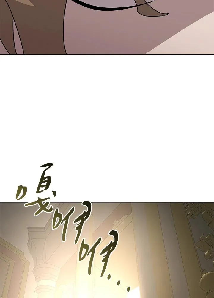 第72话 第79页