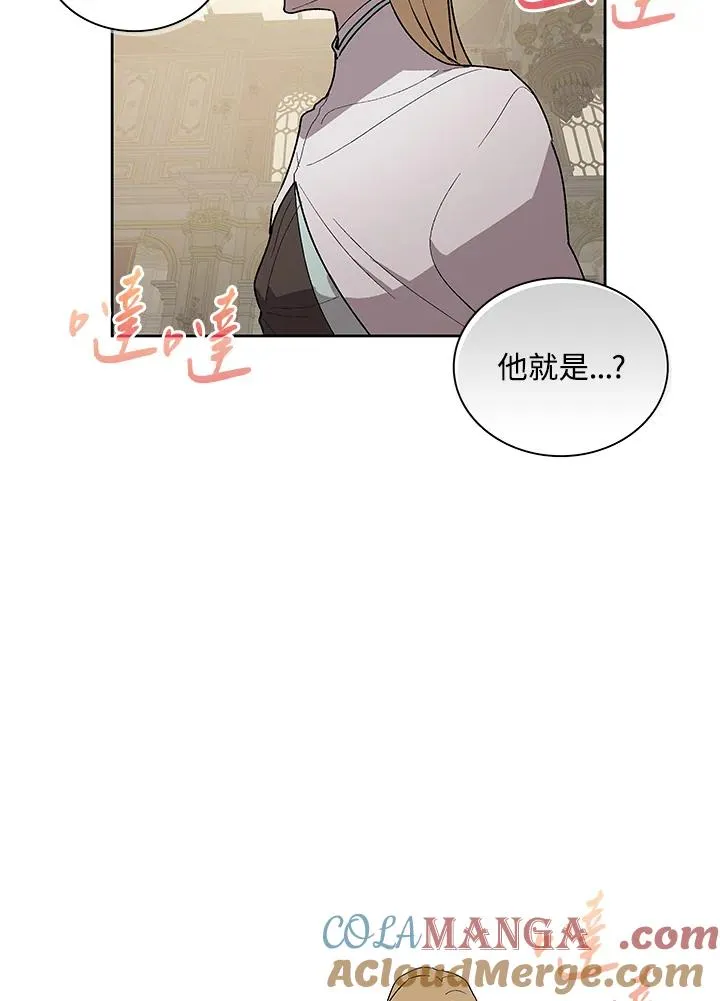 第72话 第81页