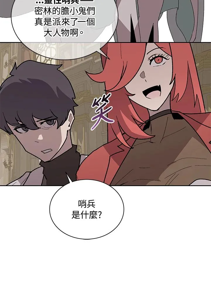 第72话 第83页
