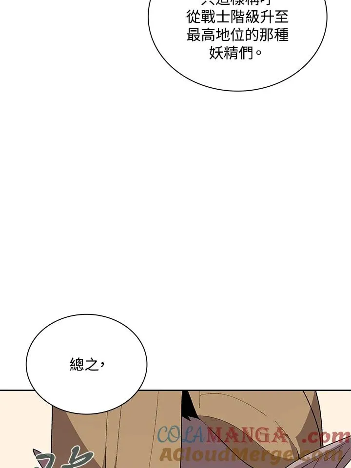第72话 第85页