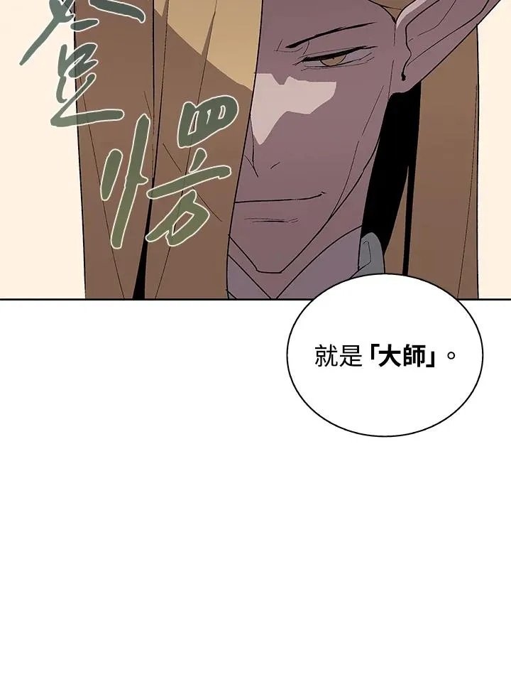 第72话 第86页