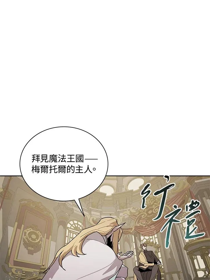 第72话 第88页