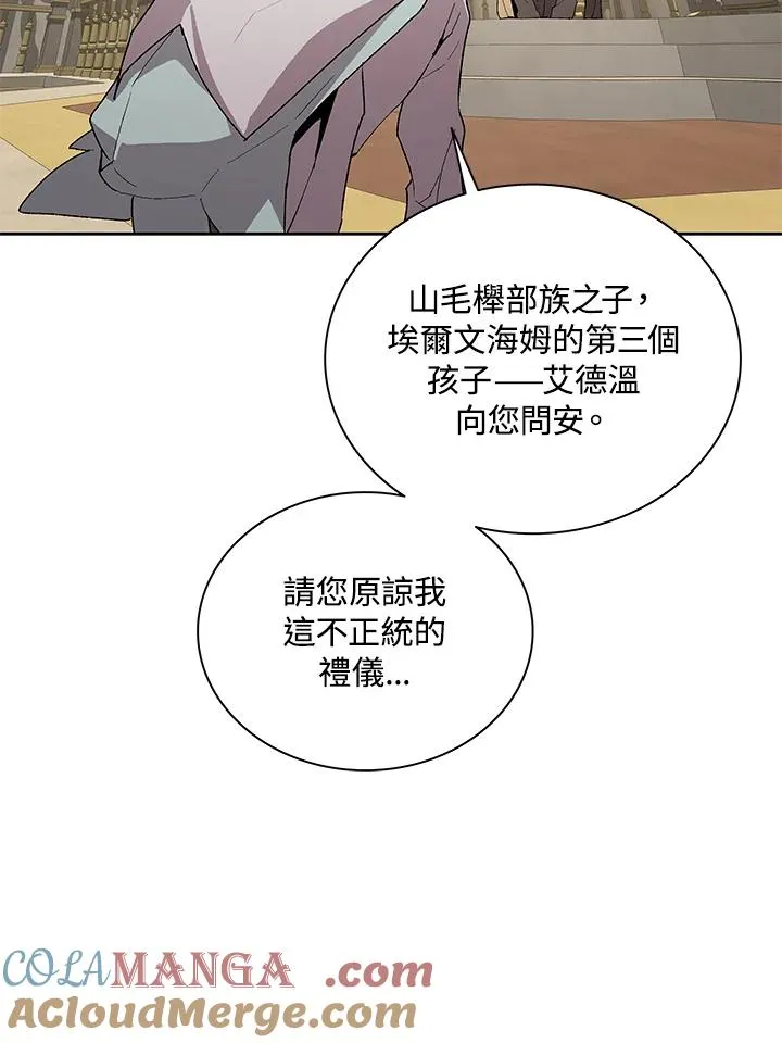 第72话 第89页
