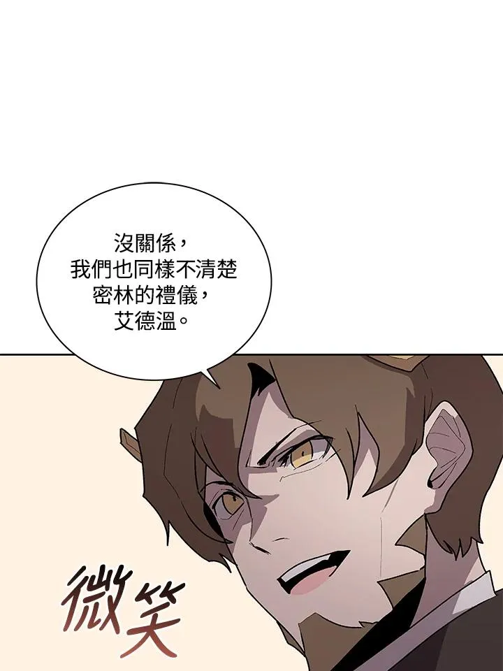 第72话 第90页