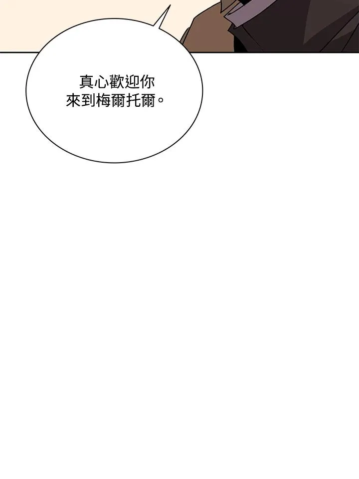 第72话 第91页