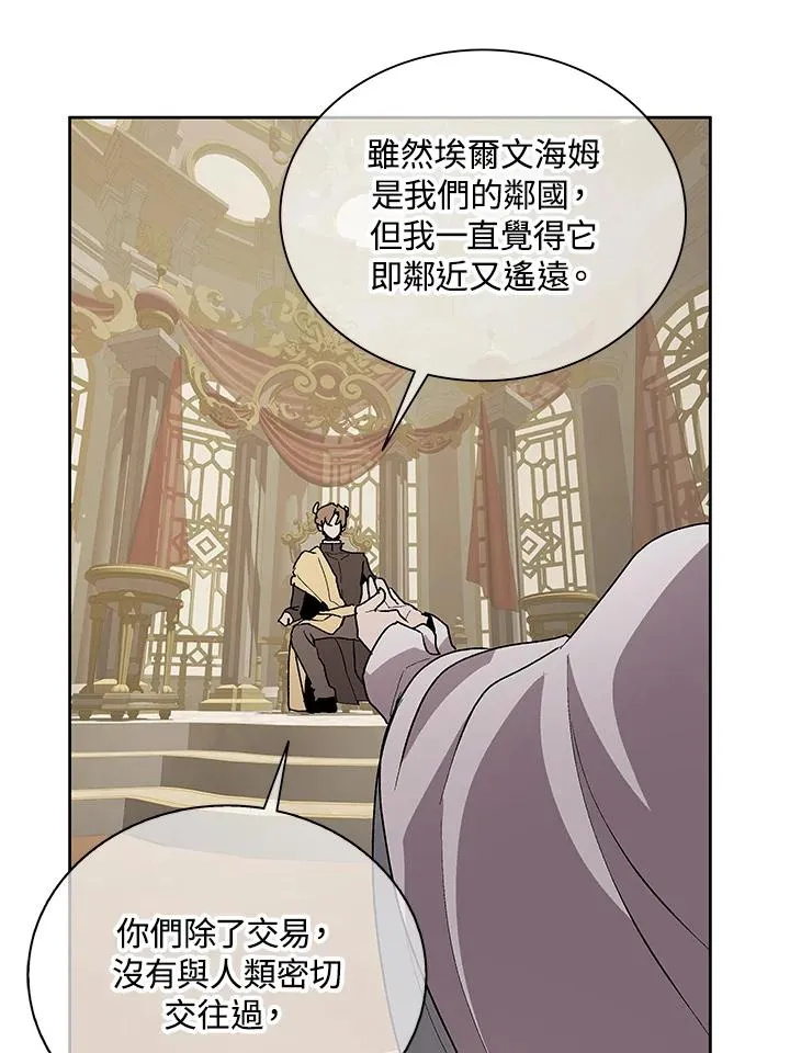 第72话 第92页