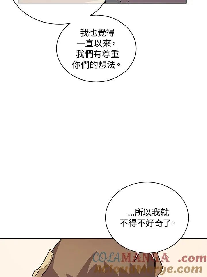第72话 第93页