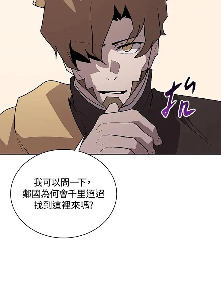 第72话 第94页