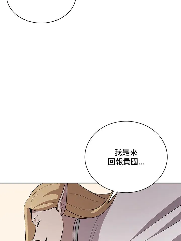 第72话 第96页