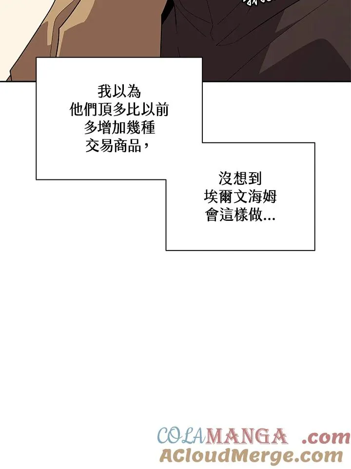 第73话 第9页