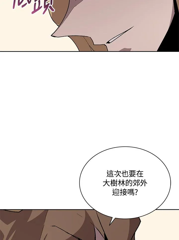 第73话 第12页