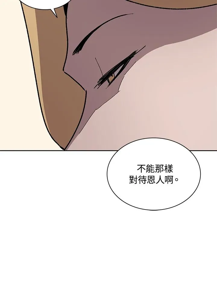 第73话 第14页