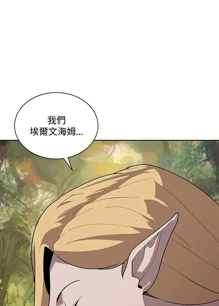 第73话 第15页