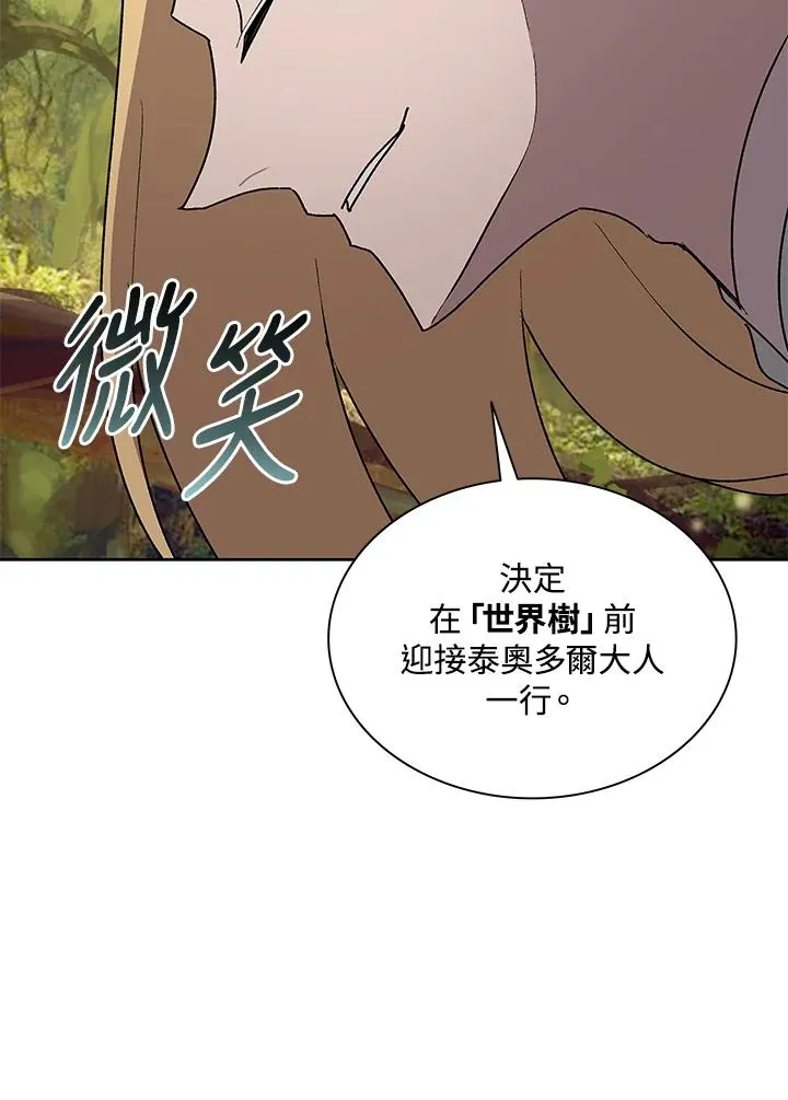第73话 第16页
