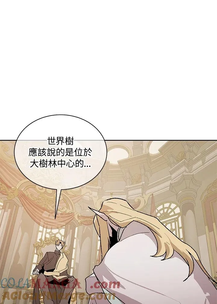 第73话 第17页