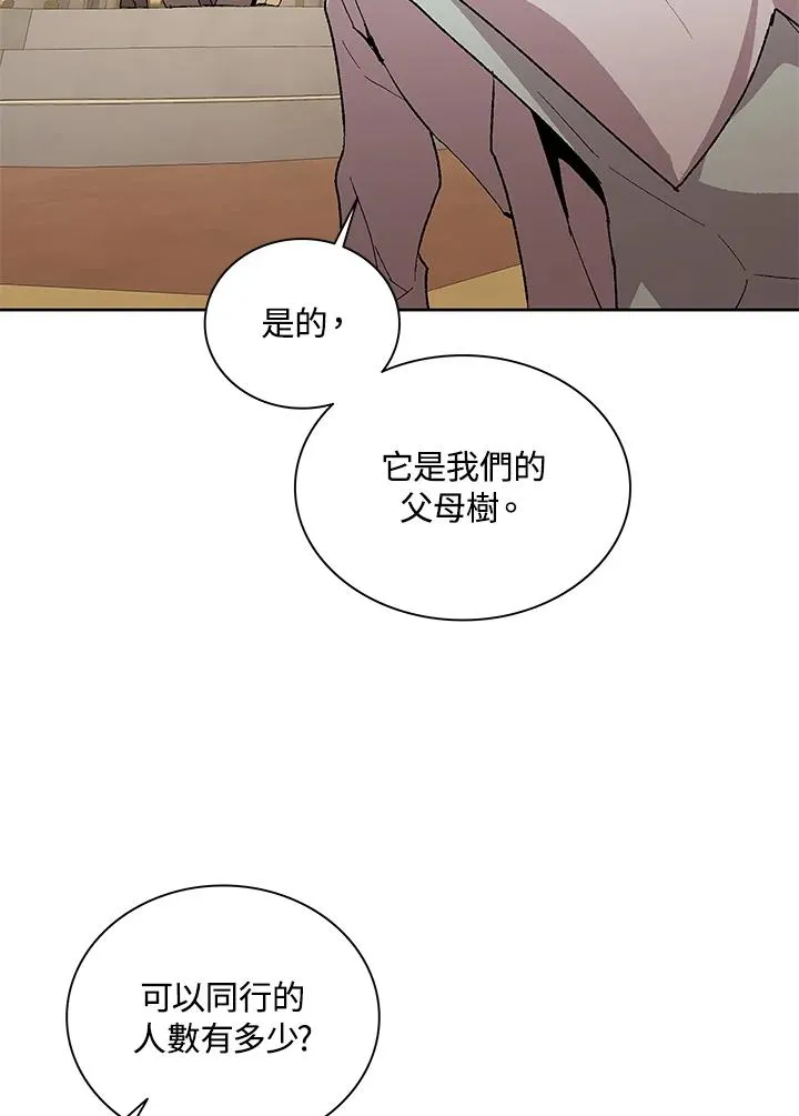 第73话 第18页