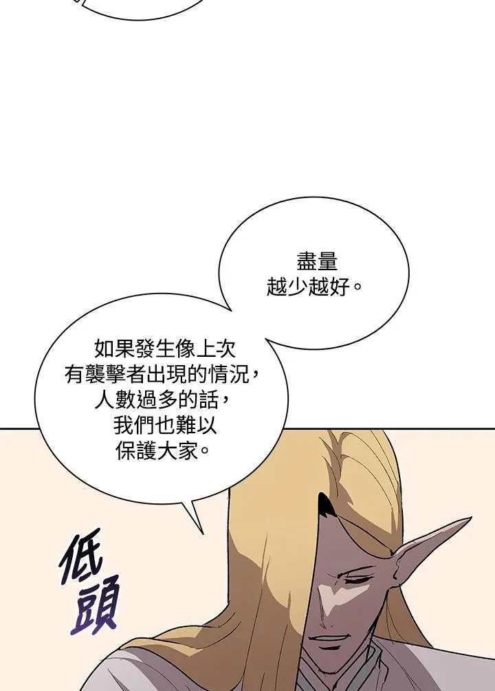 第73话 第19页