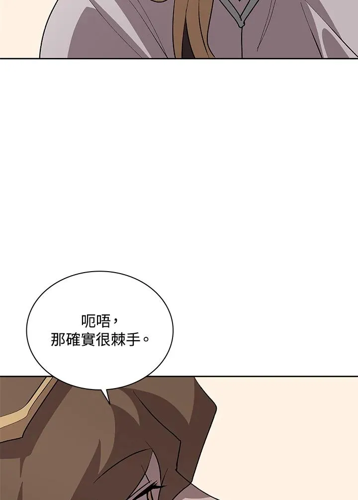第73话 第20页