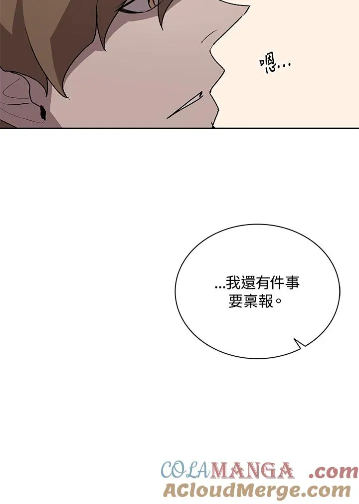 第73话 第21页