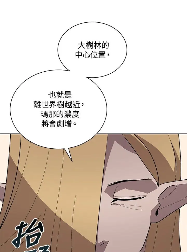 第73话 第22页