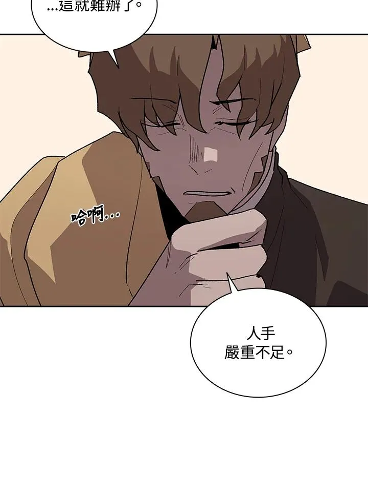 第73话 第24页