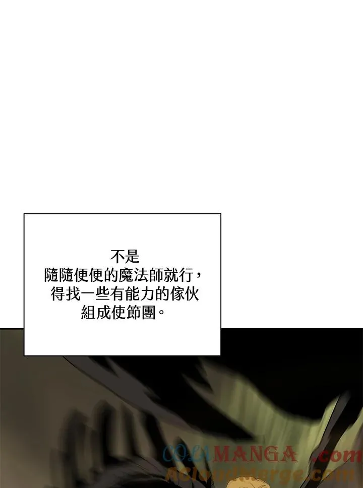 第73话 第25页
