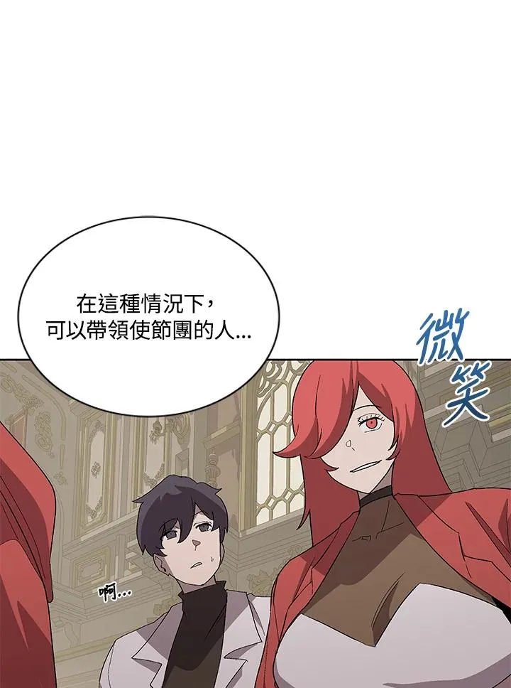 第73话 第27页