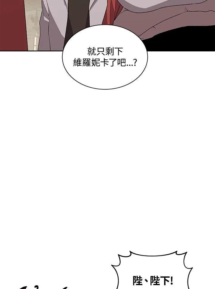 第73话 第28页