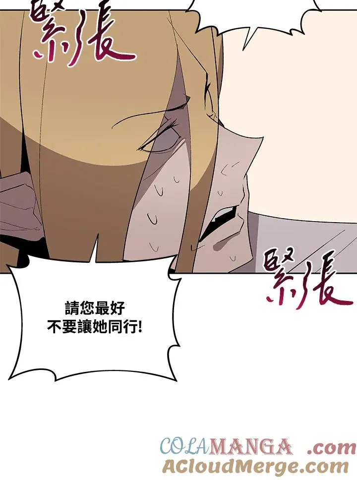 第73话 第29页