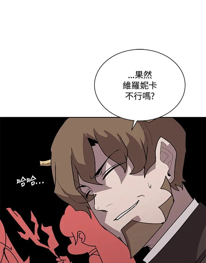 第73话 第30页