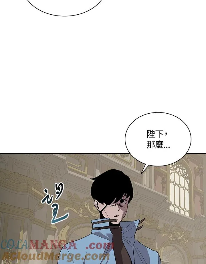 第73话 第33页