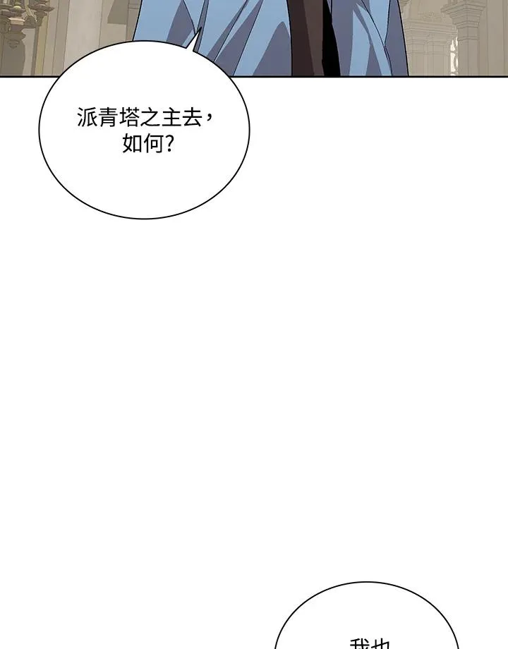 第73话 第34页
